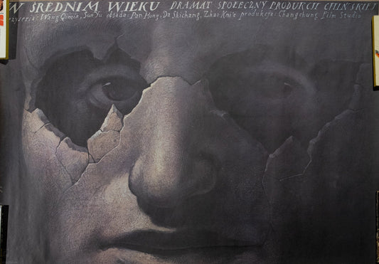 Vintage movie poster with a cracked surface and text overlay on a plain background
